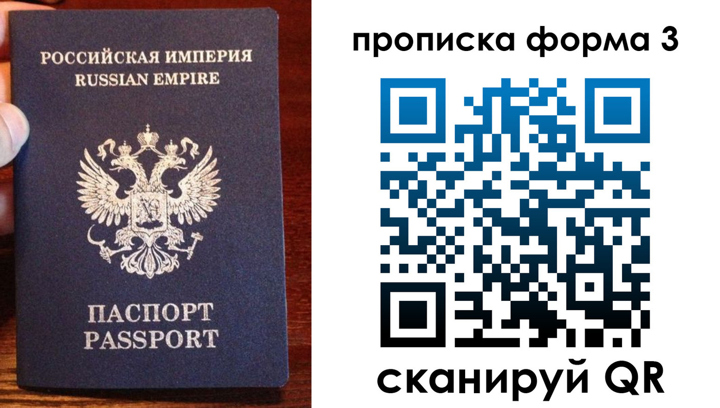 регистрация для школы в Жуковском
