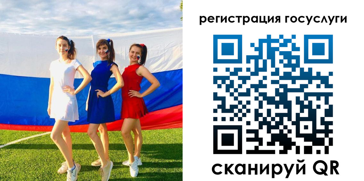 временная регистрация поиск в Жуковском