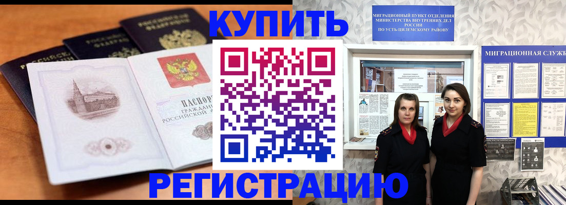 временная регистрация госуслуги в Жуковском